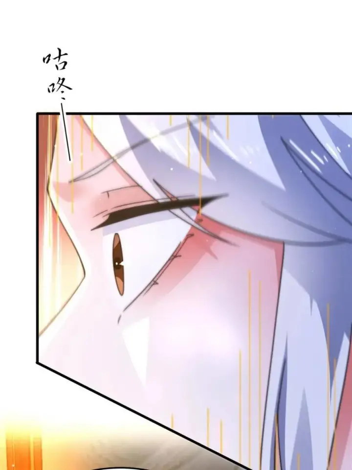 《女徒弟个个想杀我》第168话 居然是…第一次！图8