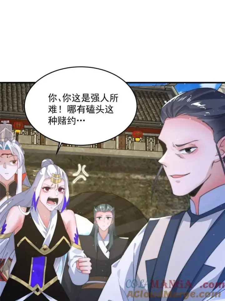 《女徒弟个个想杀我》第170话 遇事不慌我先死装！图16