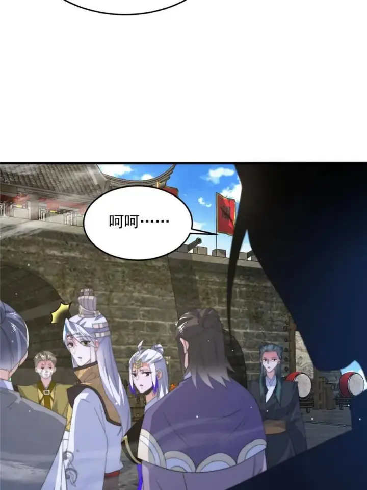 《女徒弟个个想杀我》第170话 遇事不慌我先死装！图3