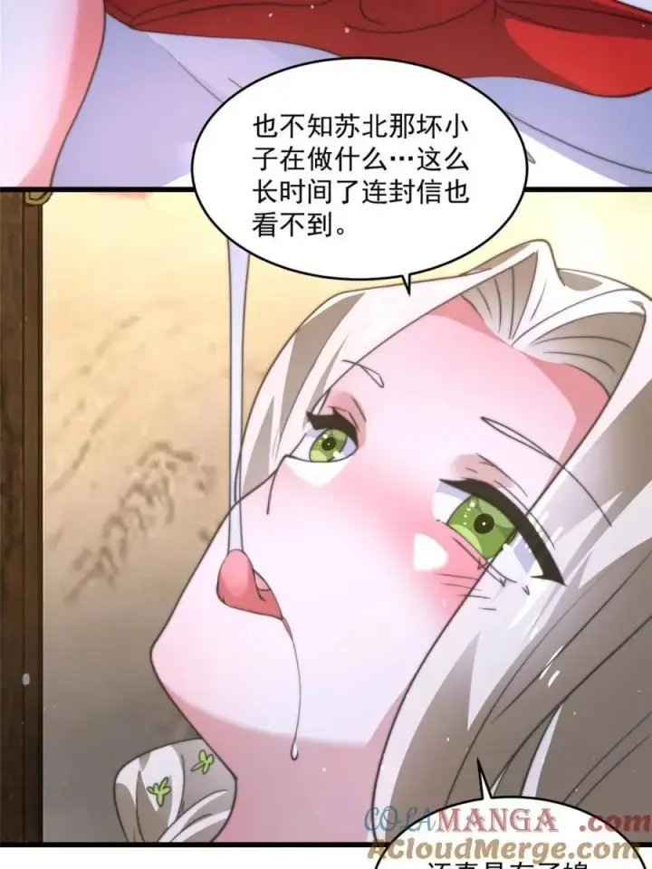 《女徒弟个个想杀我》第170话 遇事不慌我先死装！图40