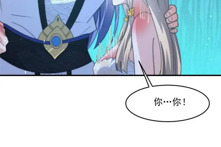 《女徒弟个个想杀我》第173话 狗东西敢调戏剑娘！图15