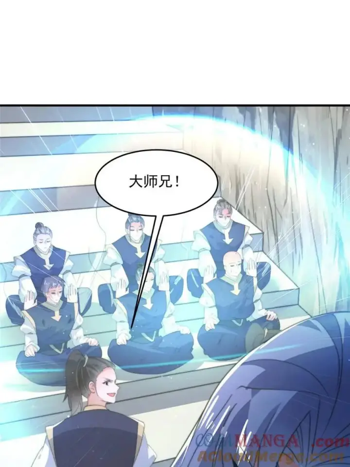 《女徒弟个个想杀我》第173话 狗东西敢调戏剑娘！图16