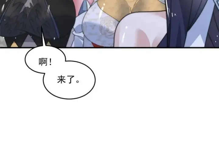 《女徒弟个个想杀我》第173话 狗东西敢调戏剑娘！图30