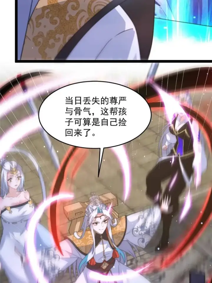 《女徒弟个个想杀我》第173话 狗东西敢调戏剑娘！图39