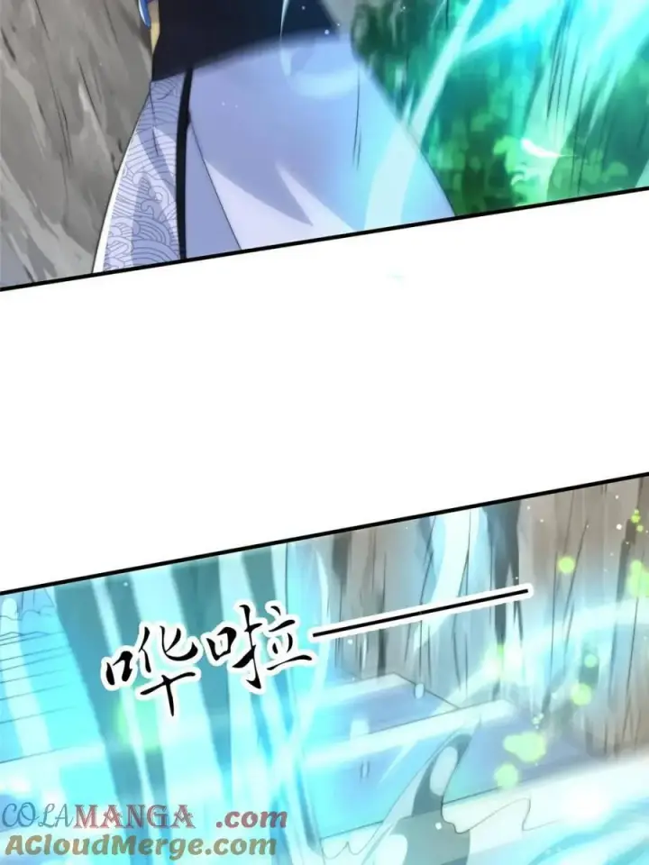 《女徒弟个个想杀我》第173话 狗东西敢调戏剑娘！图7