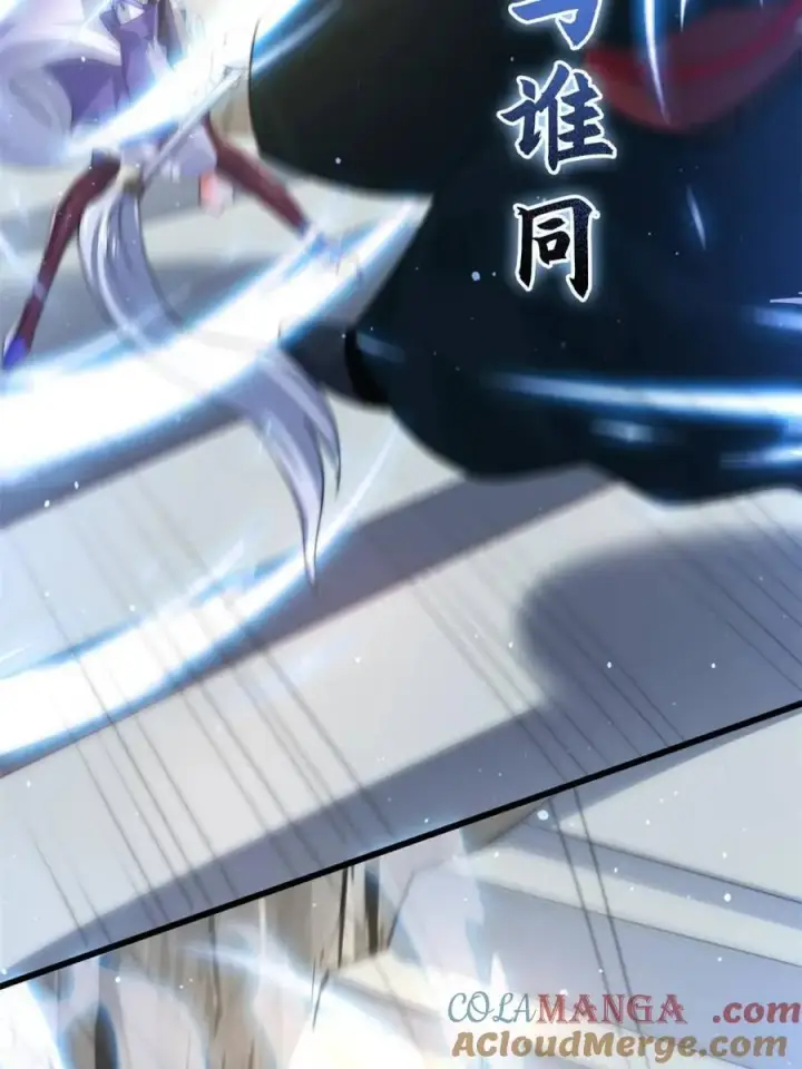 《女徒弟个个想杀我》第174话 输了小编直播吃翔！图25