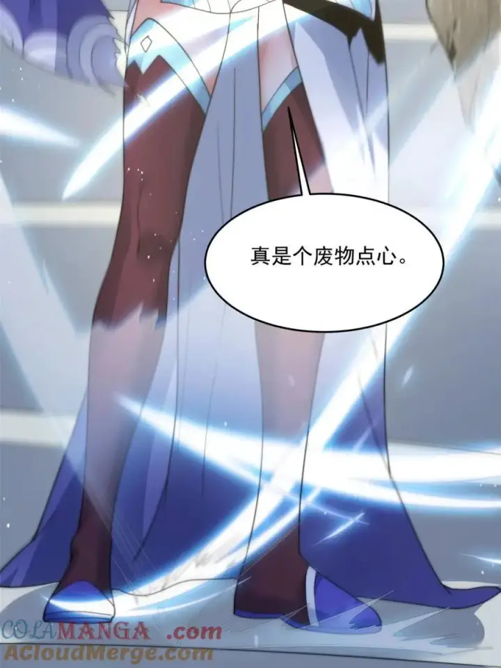 《女徒弟个个想杀我》第174话 输了小编直播吃翔！图28