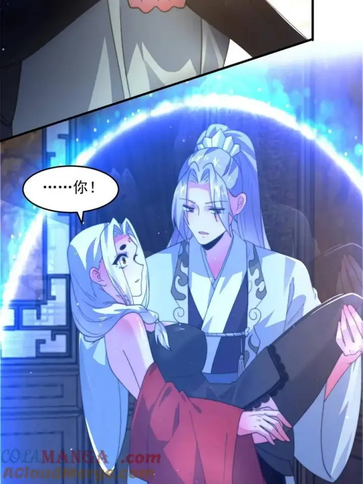 《女徒弟个个想杀我》第175话 女人你引起了我的注意图37