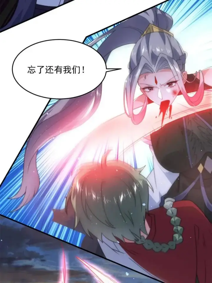 《女徒弟个个想杀我》第175话 女人你引起了我的注意图8