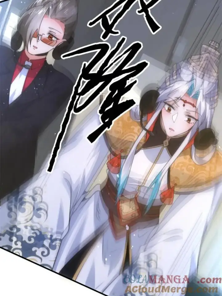 《女徒弟个个想杀我》第176话 老公变老婆？？！图16