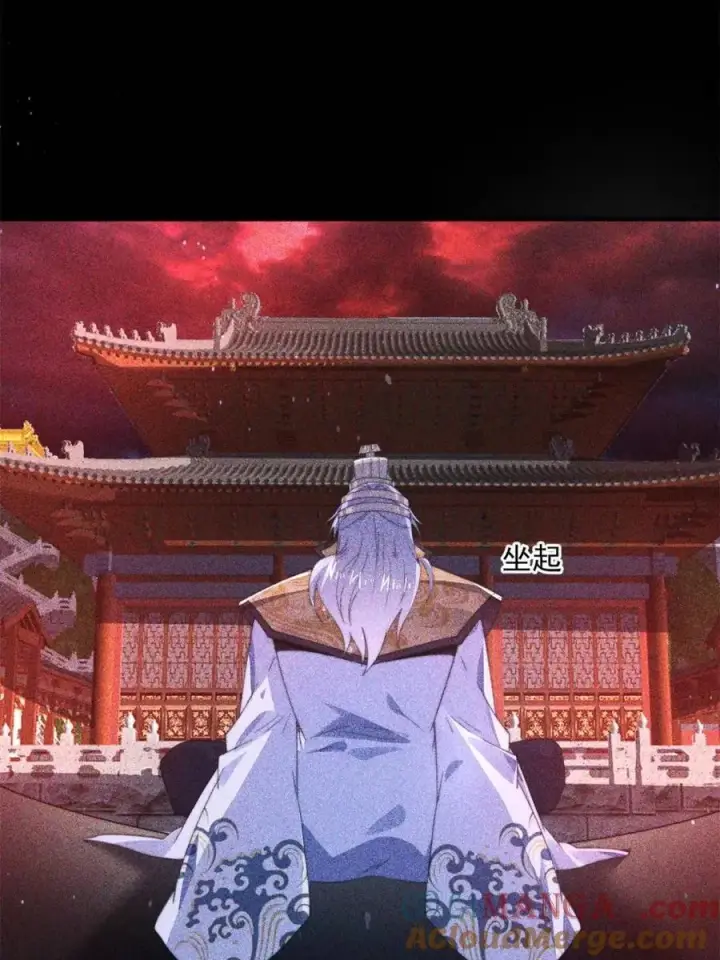 《女徒弟个个想杀我》第177话 晕死终于进主线了！图13