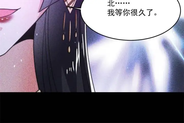 《女徒弟个个想杀我》第177话 晕死终于进主线了！图17