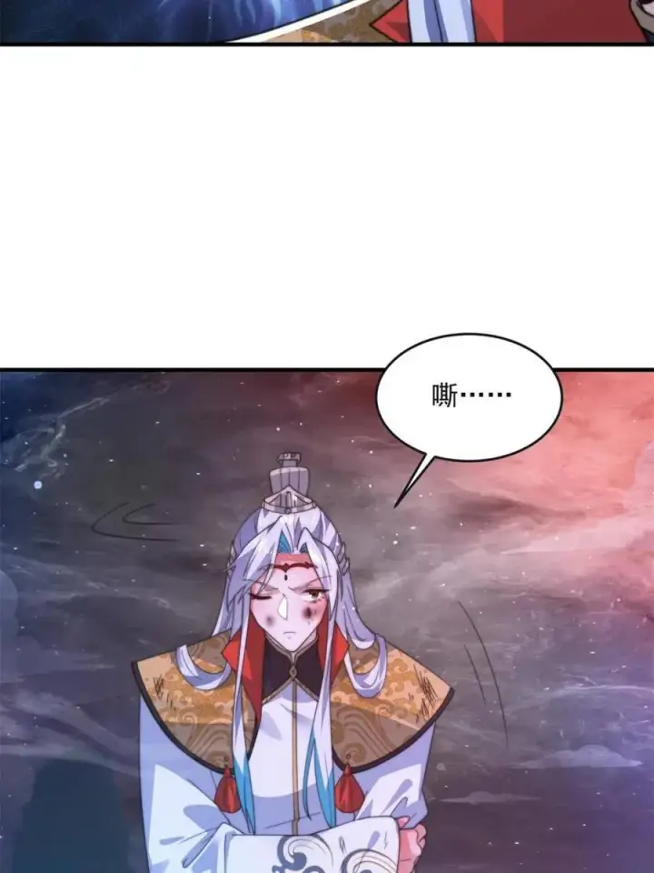 《女徒弟个个想杀我》第177话 晕死终于进主线了！图21