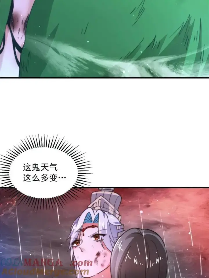 《女徒弟个个想杀我》第177话 晕死终于进主线了！图25