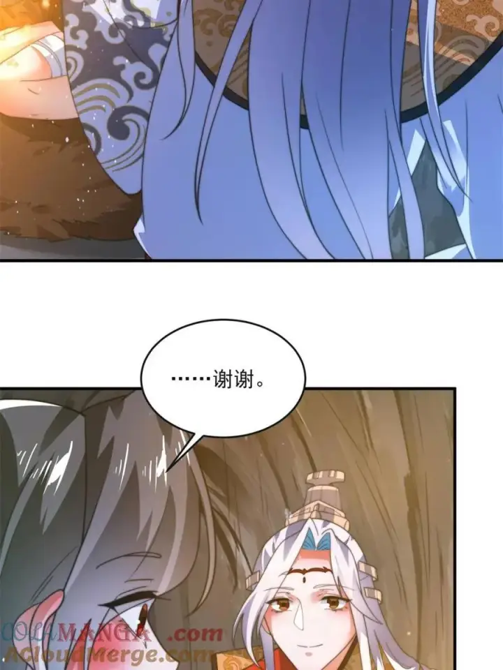 《女徒弟个个想杀我》第177话 晕死终于进主线了！图31