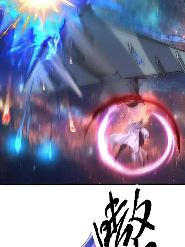 《女徒弟个个想杀我》第177话 晕死终于进主线了！图9