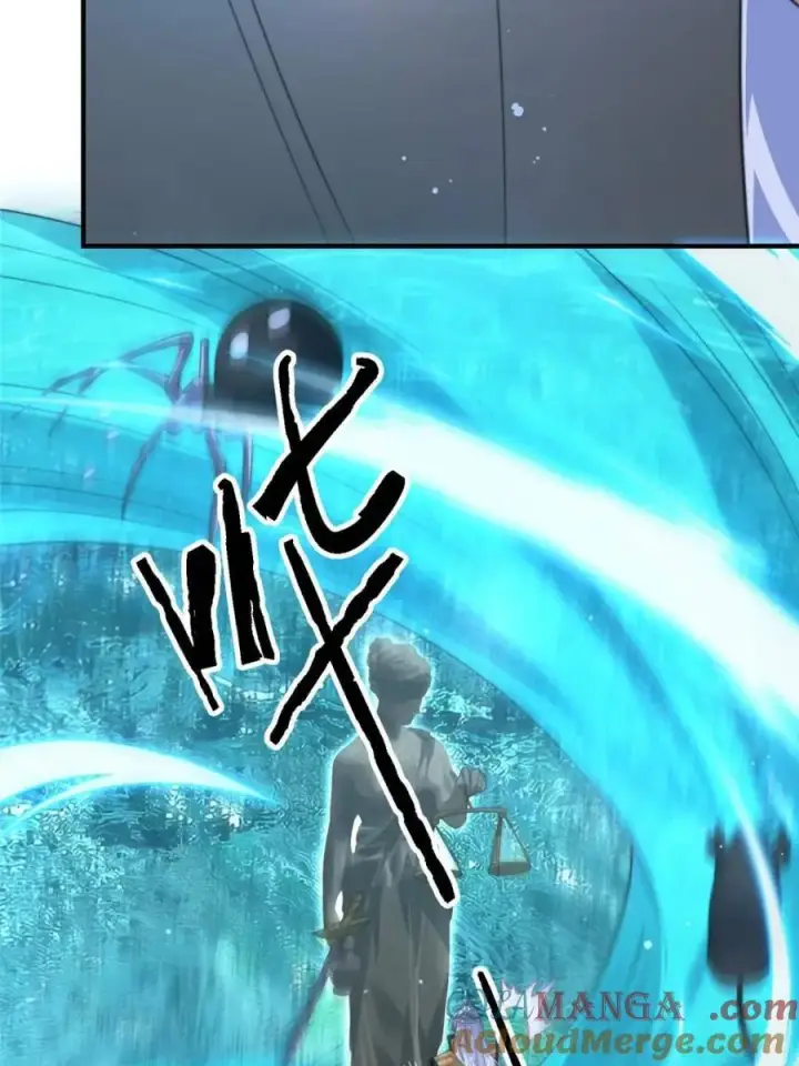 《女徒弟个个想杀我》第178话 么嘎我不是主角吗？图22