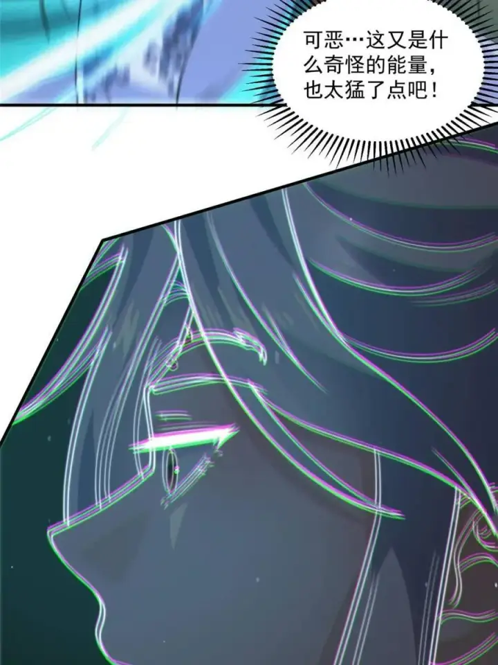 《女徒弟个个想杀我》第178话 么嘎我不是主角吗？图27