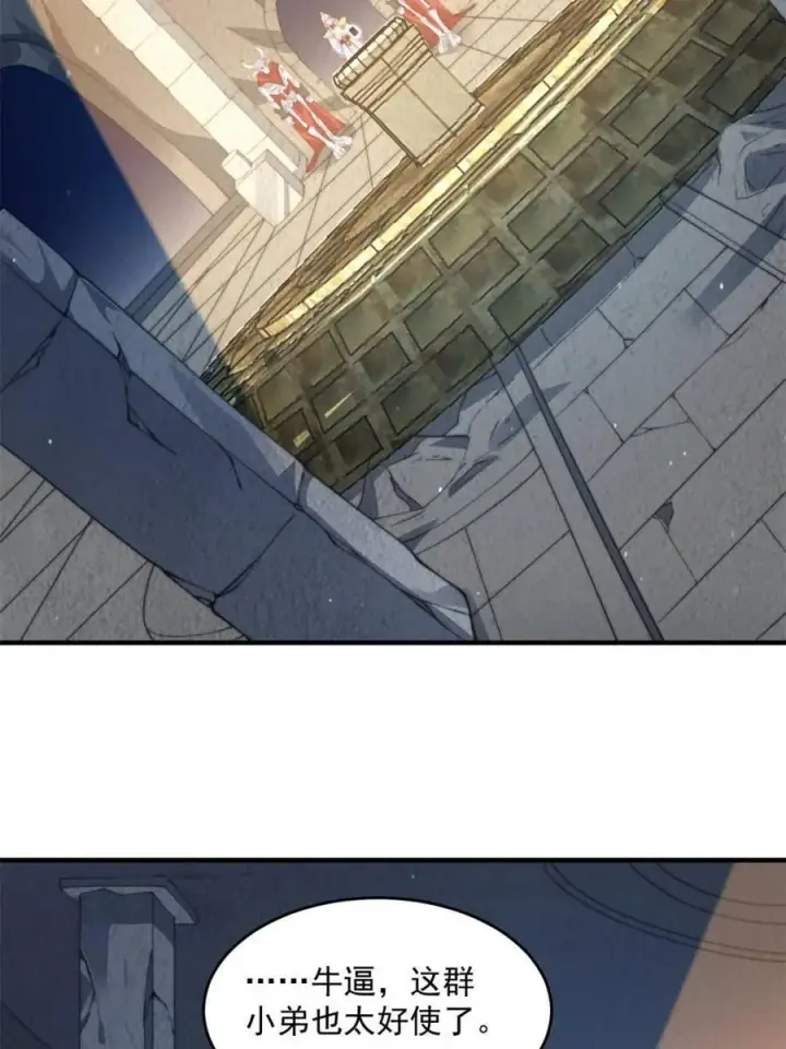 《女徒弟个个想杀我》第179话 姐姐你的脚好香啊~图29