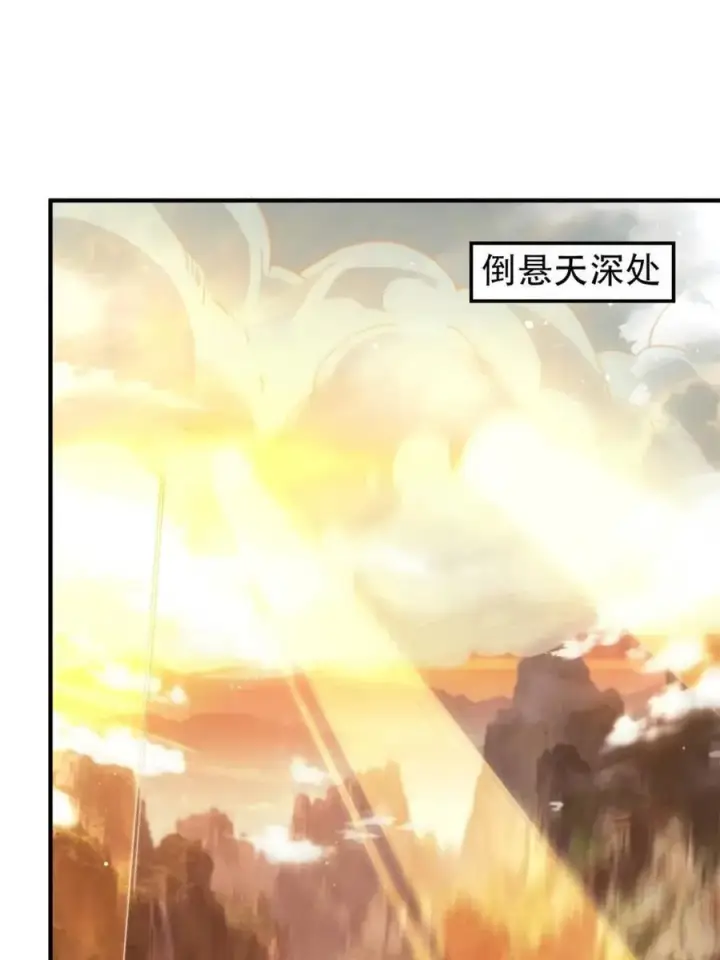 《女徒弟个个想杀我》第179话 姐姐你的脚好香啊~图3