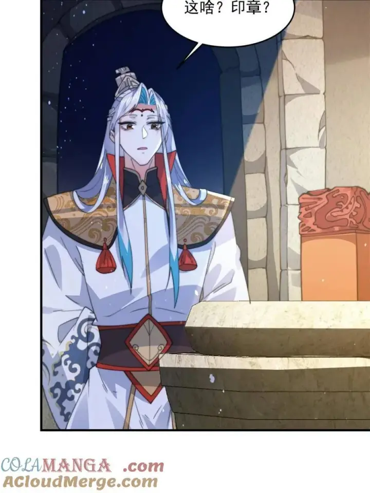 《女徒弟个个想杀我》第179话 姐姐你的脚好香啊~图31