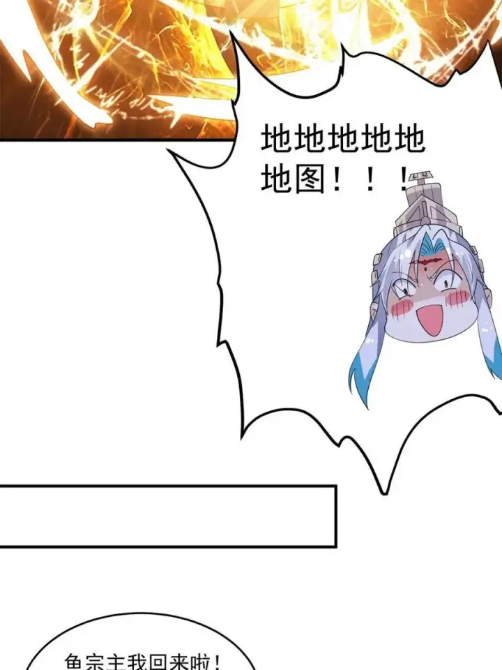 《女徒弟个个想杀我》第179话 姐姐你的脚好香啊~图36