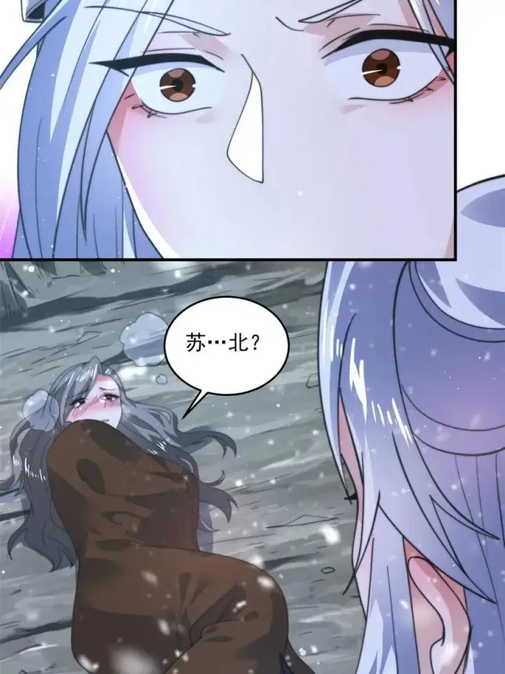 《女徒弟个个想杀我》第179话 姐姐你的脚好香啊~图38