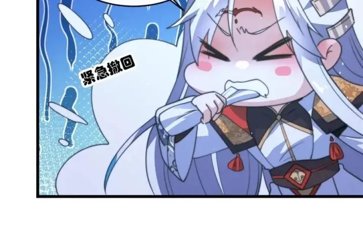 《女徒弟个个想杀我》第180话 家花没有野花香？？图17