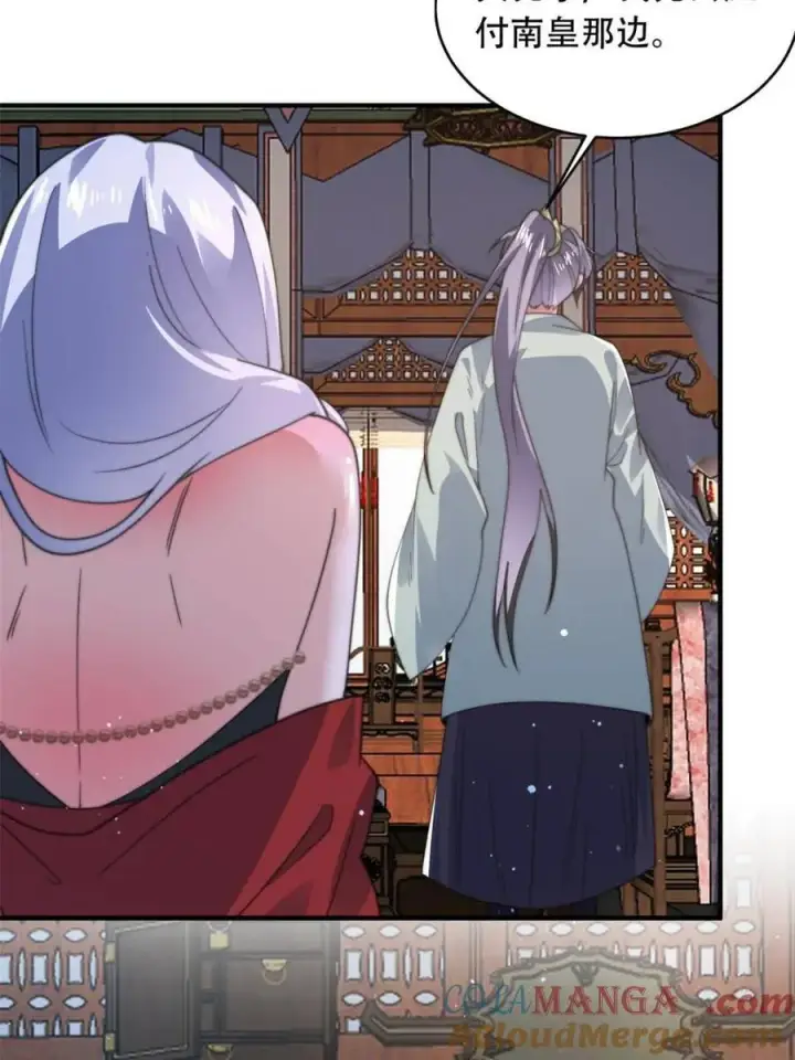 《女徒弟个个想杀我》第180话 家花没有野花香？？图34
