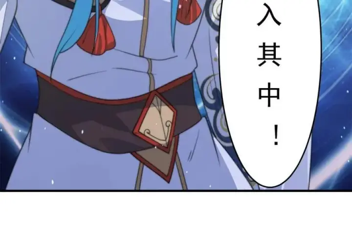 《女徒弟个个想杀我》第180话 家花没有野花香？？图47