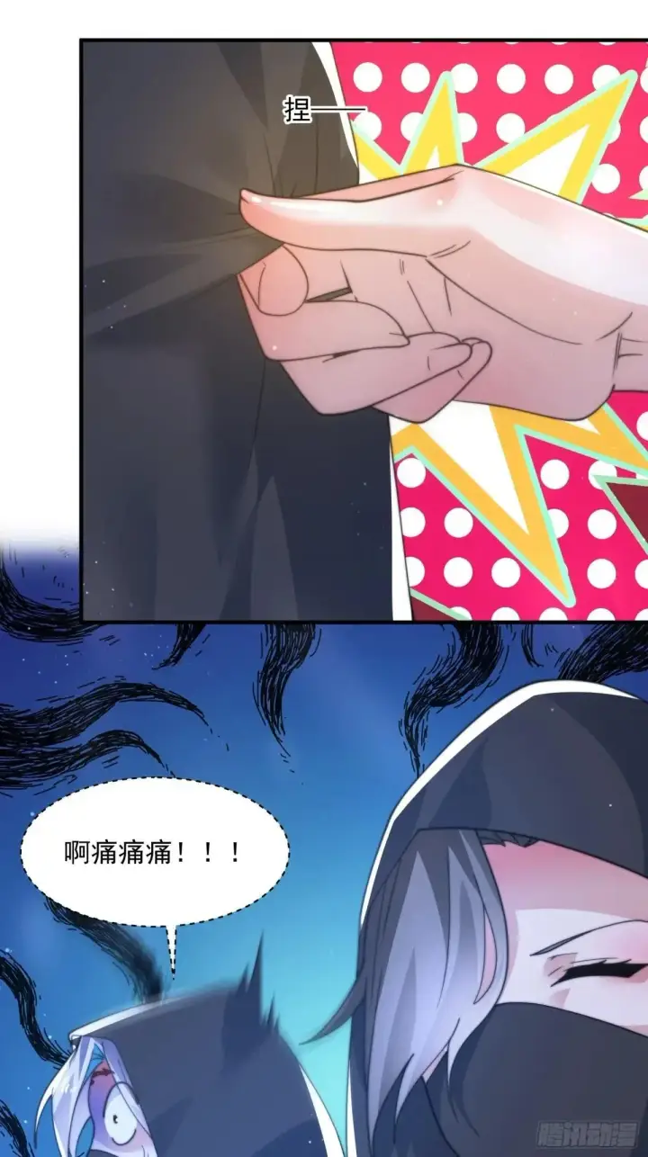 《女徒弟个个想杀我》第181话 哈斯哈斯深入内部！图15