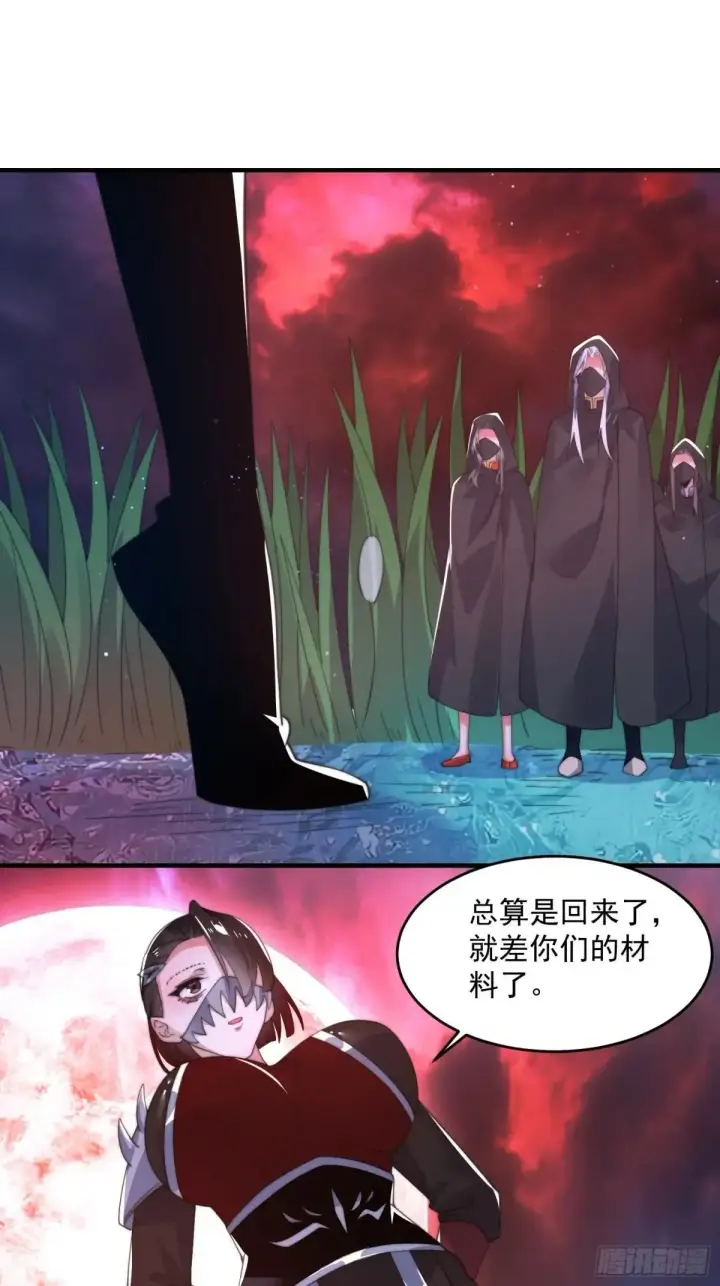 《女徒弟个个想杀我》第181话 哈斯哈斯深入内部！图25