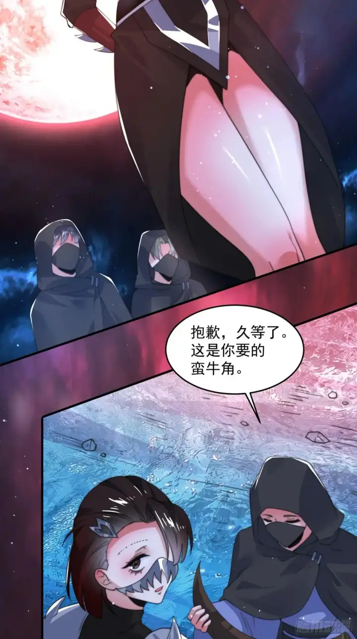 《女徒弟个个想杀我》第181话 哈斯哈斯深入内部！图26