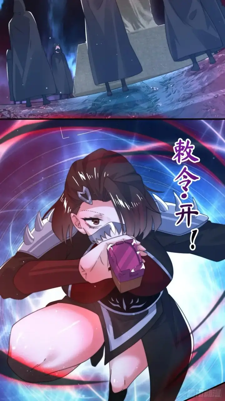 《女徒弟个个想杀我》第181话 哈斯哈斯深入内部！图28