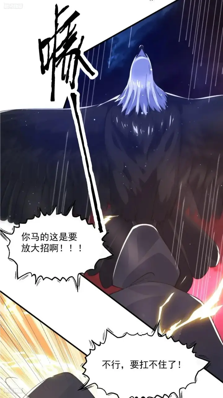 《女徒弟个个想杀我》第181话 哈斯哈斯深入内部！图4