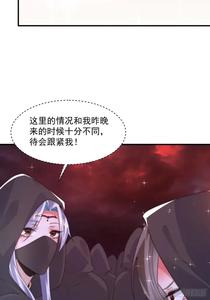 《女徒弟个个想杀我》第181话 哈斯哈斯深入内部！图42