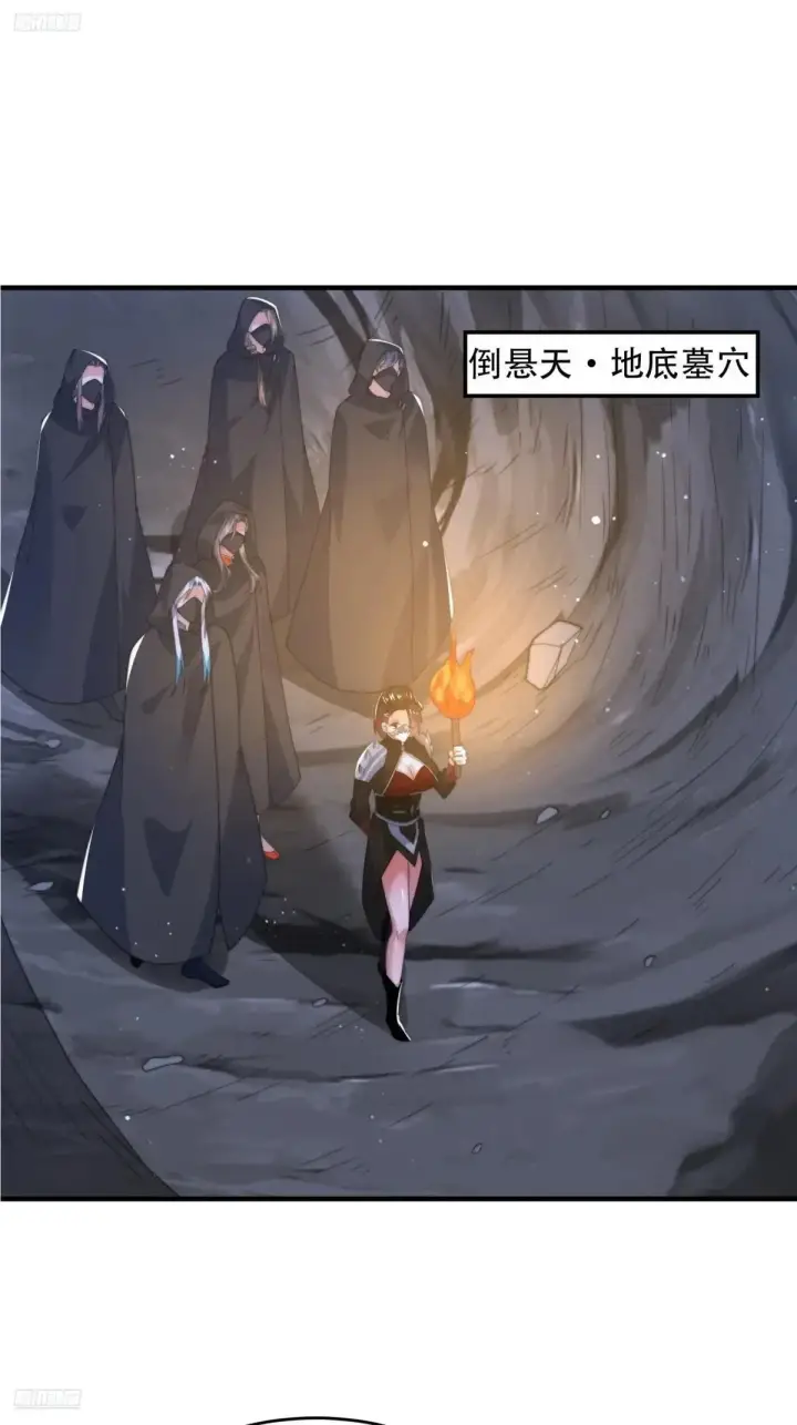 《女徒弟个个想杀我》第182话 你在想屁吃？？？图3