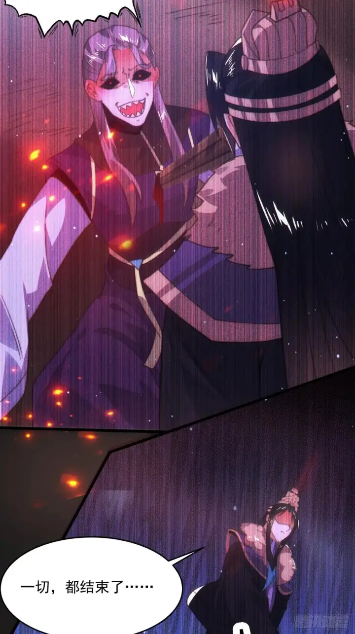 《女徒弟个个想杀我》第182话 你在想屁吃？？？图31