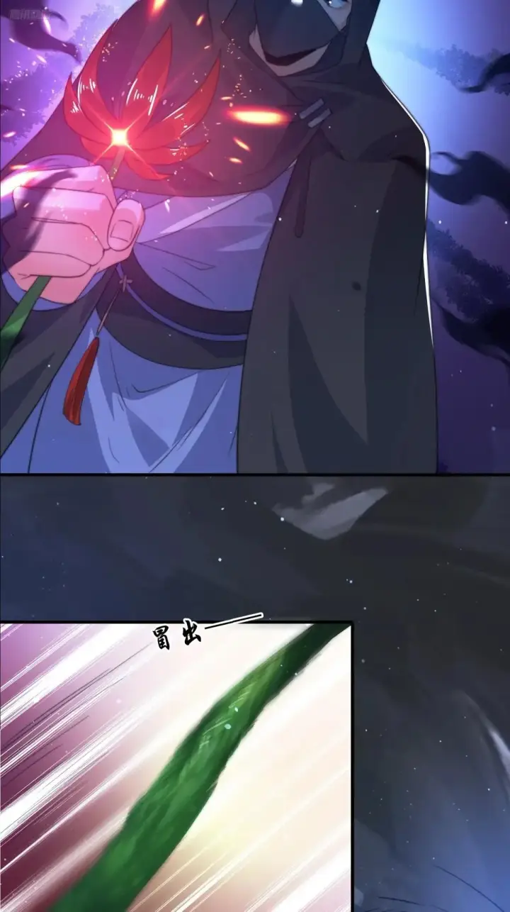 《女徒弟个个想杀我》第182话 你在想屁吃？？？图5