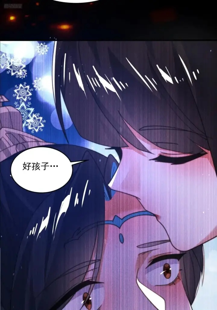 《女徒弟个个想杀我》第183话 穿越真相特娘的来了图12