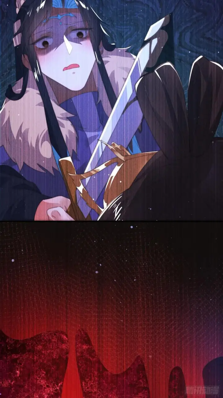 《女徒弟个个想杀我》第183话 穿越真相特娘的来了图18