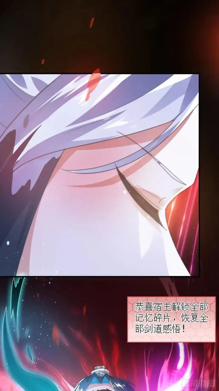 《女徒弟个个想杀我》第183话 穿越真相特娘的来了图25