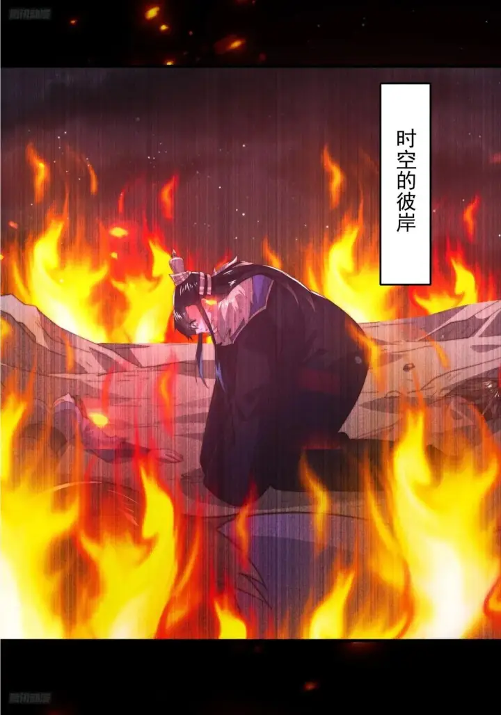 《女徒弟个个想杀我》第183话 穿越真相特娘的来了图3