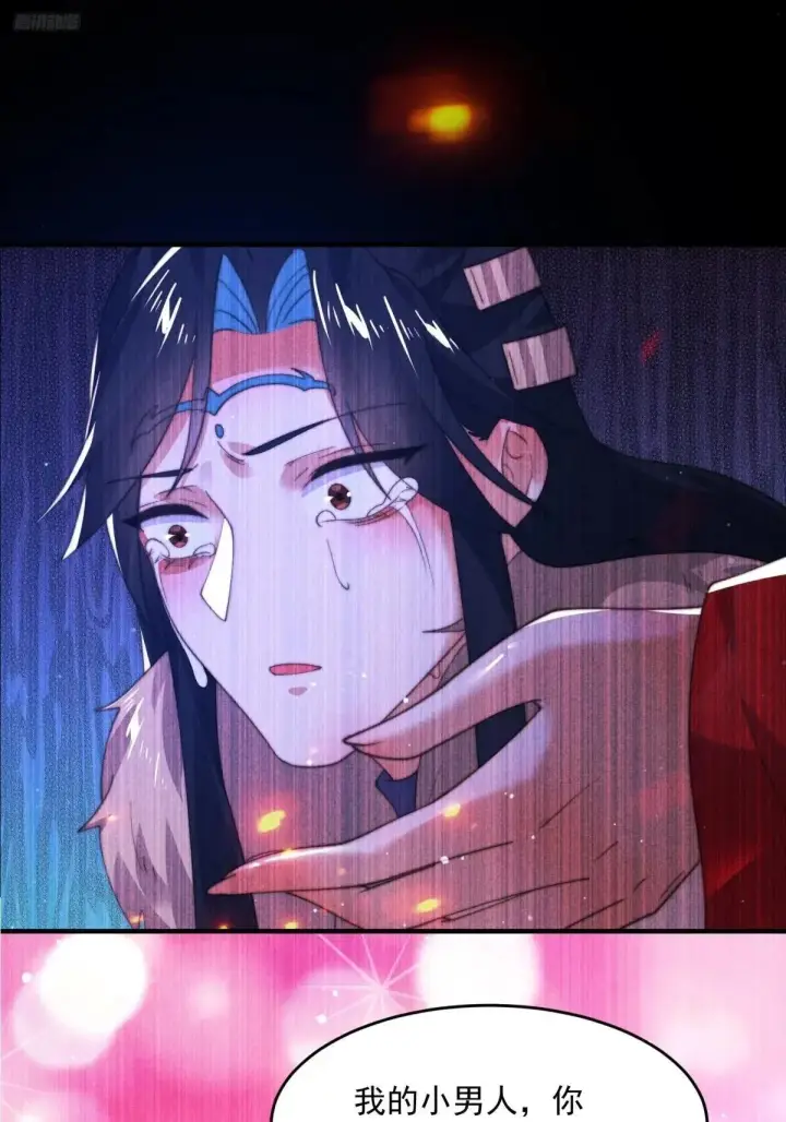 《女徒弟个个想杀我》第183话 穿越真相特娘的来了图5