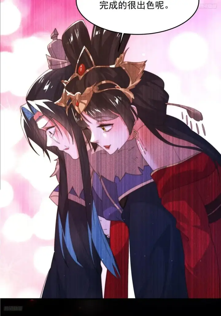 《女徒弟个个想杀我》第183话 穿越真相特娘的来了图6