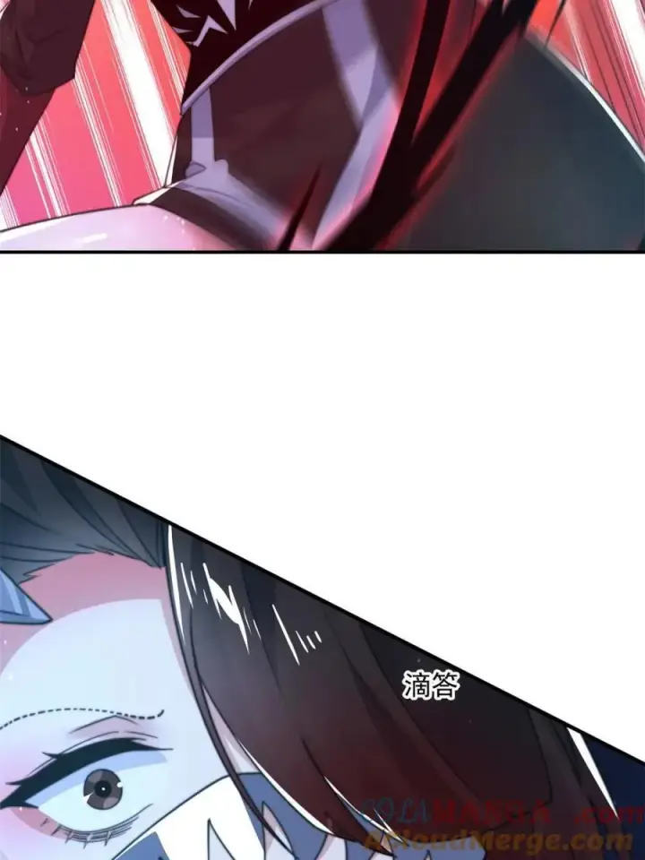 《女徒弟个个想杀我》第184话 这副本该推了啊喂！图13
