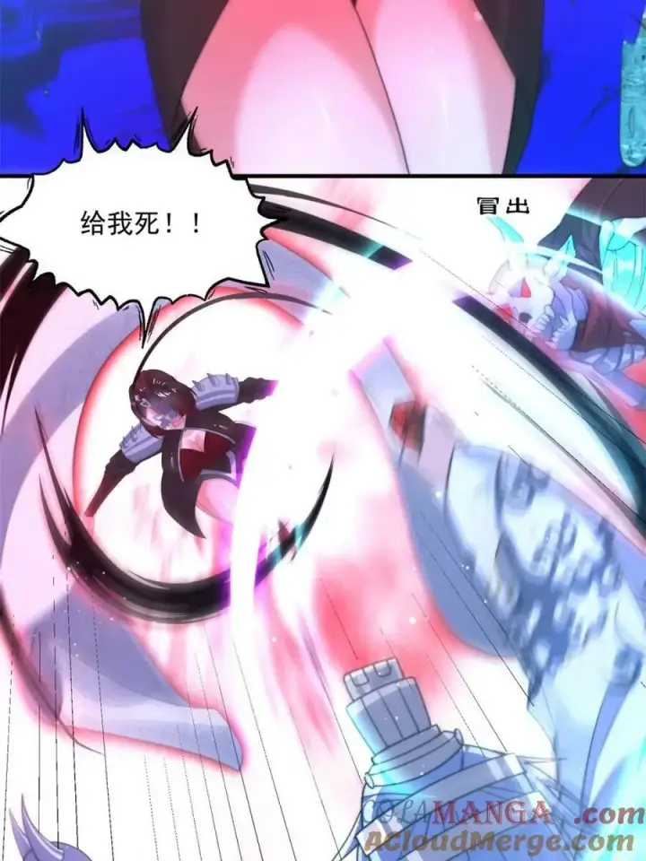 《女徒弟个个想杀我》第184话 这副本该推了啊喂！图19