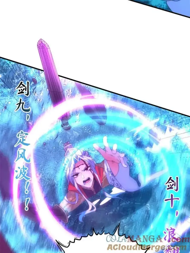《女徒弟个个想杀我》第184话 这副本该推了啊喂！图22