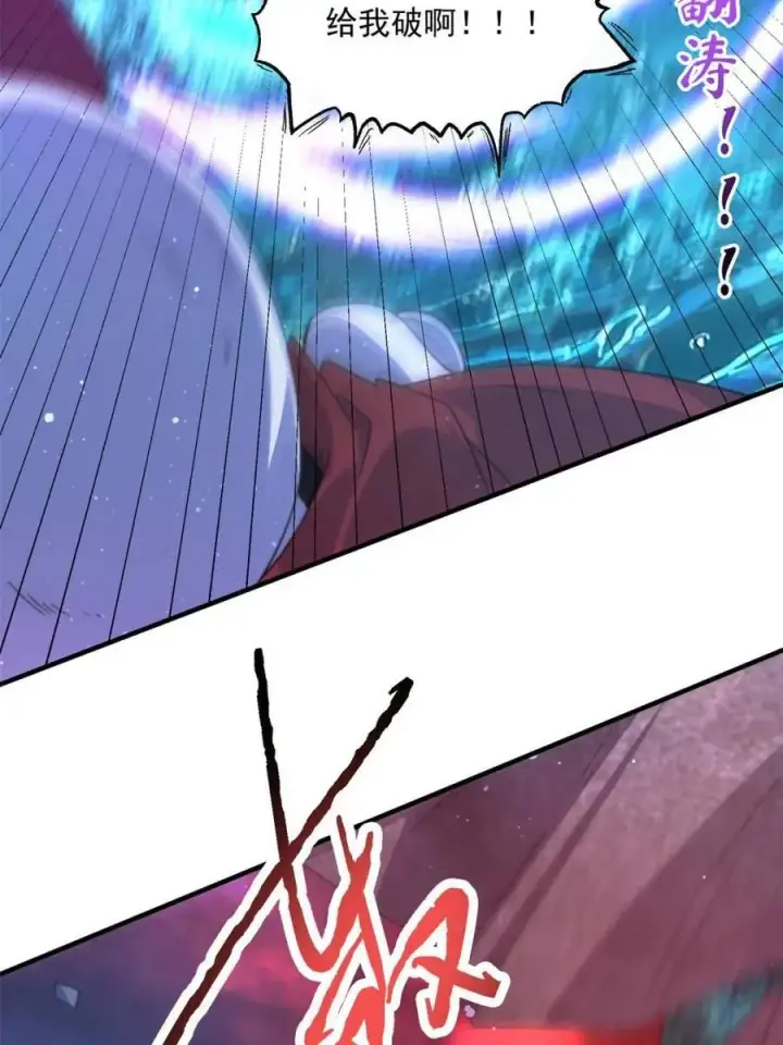 《女徒弟个个想杀我》第184话 这副本该推了啊喂！图23
