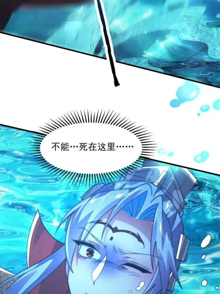 《女徒弟个个想杀我》第184话 这副本该推了啊喂！图27